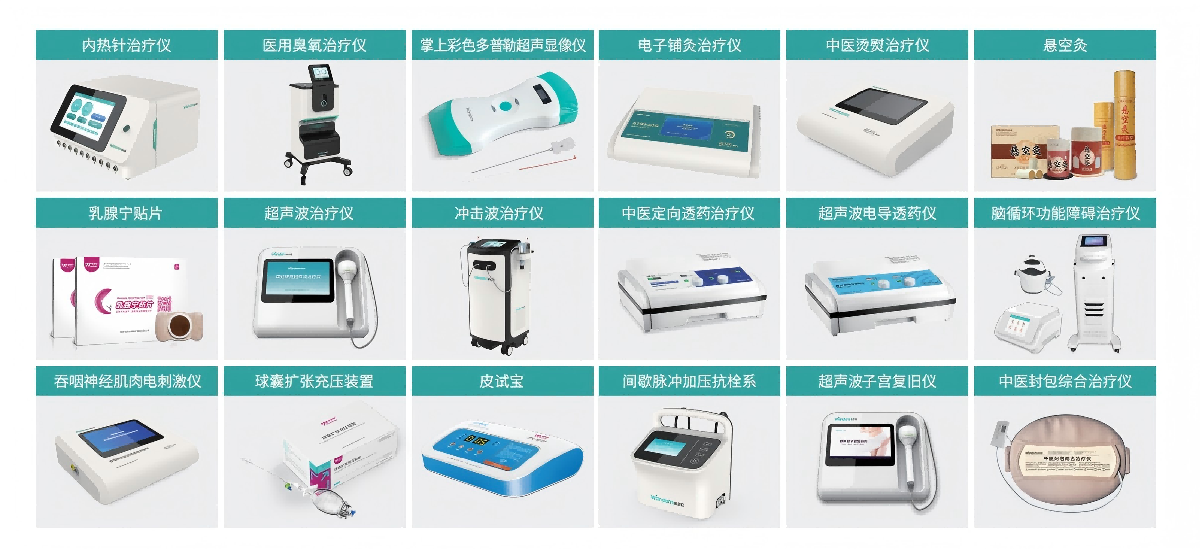 产品(1).png